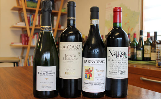 【ワインセミナー】10/27(木)銘醸イタリア＆人気カリフォルニアワインを味わう秋のワインセミナー　募集開始！